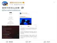 义乌市晚亭电子商务商行