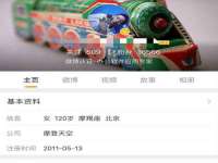 义乌市晚亭电子商务商行
