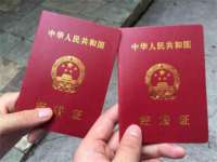 义乌市晚亭电子商务商行