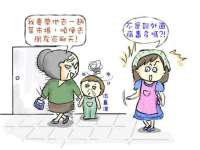 义乌市晚亭电子商务商行