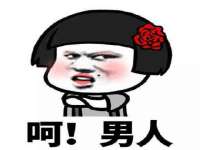 义乌市晚亭电子商务商行