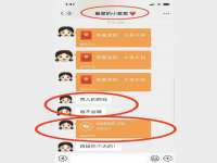 义乌市晚亭电子商务商行