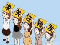 义乌市晚亭电子商务商行