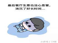 义乌市晚亭电子商务商行