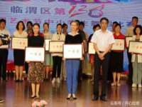 义乌市晚亭电子商务商行