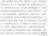 义乌市晚亭电子商务商行
