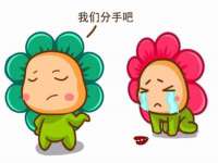 义乌市晚亭电子商务商行