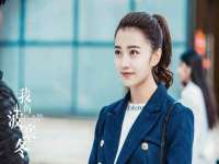 义乌市晚亭电子商务商行