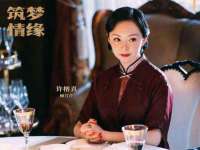 义乌市晚亭电子商务商行