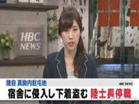 义乌市晚亭电子商务商行