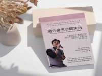 义乌市晚亭电子商务商行