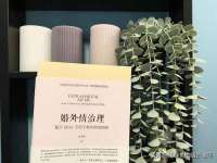 义乌市晚亭电子商务商行